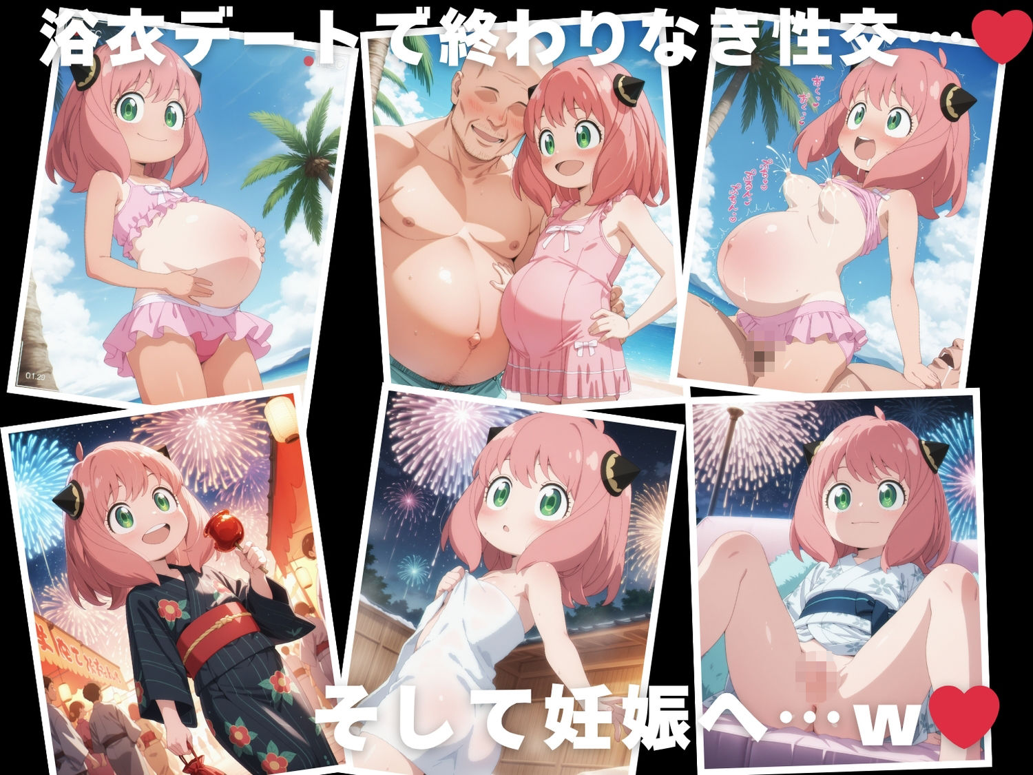 試し読み 10