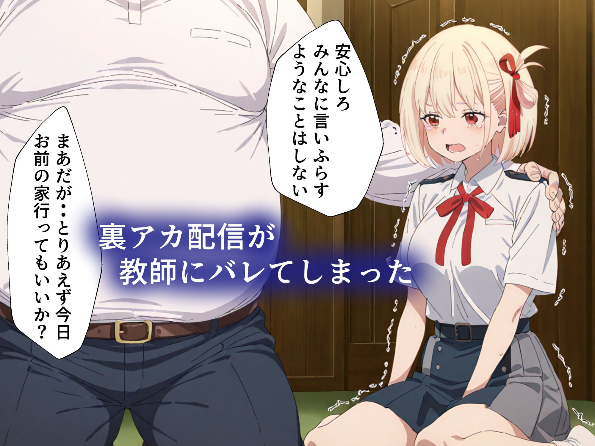 試し読み 7