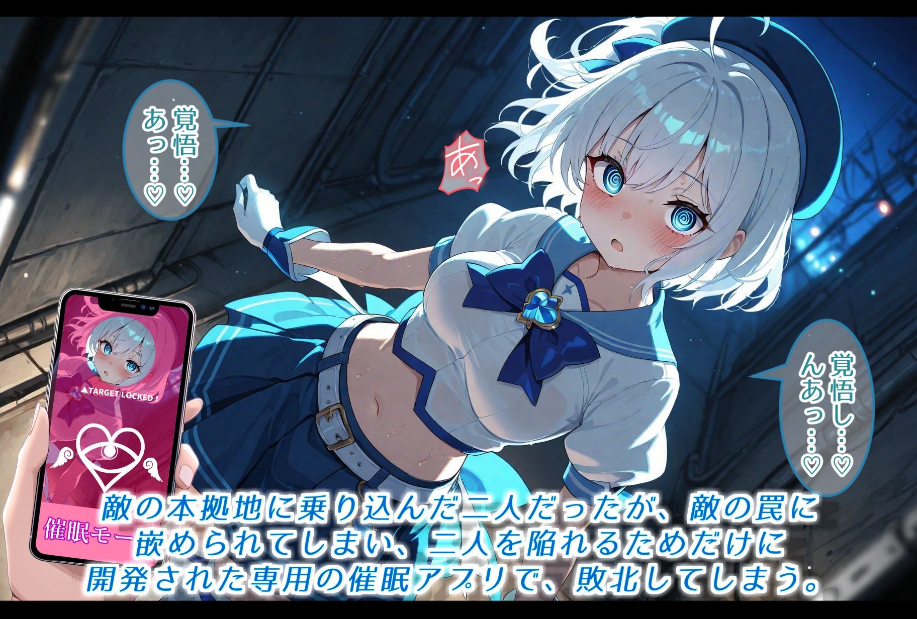 試し読み 5
