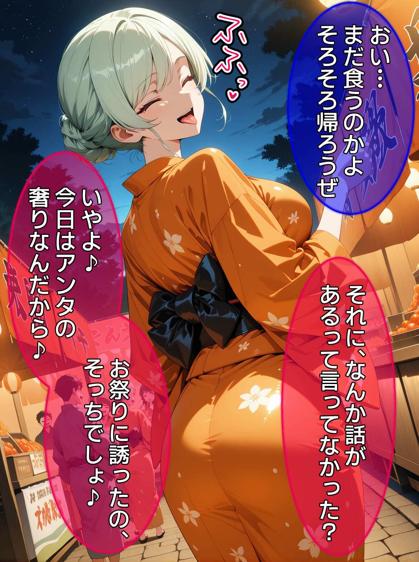 試し読み 9