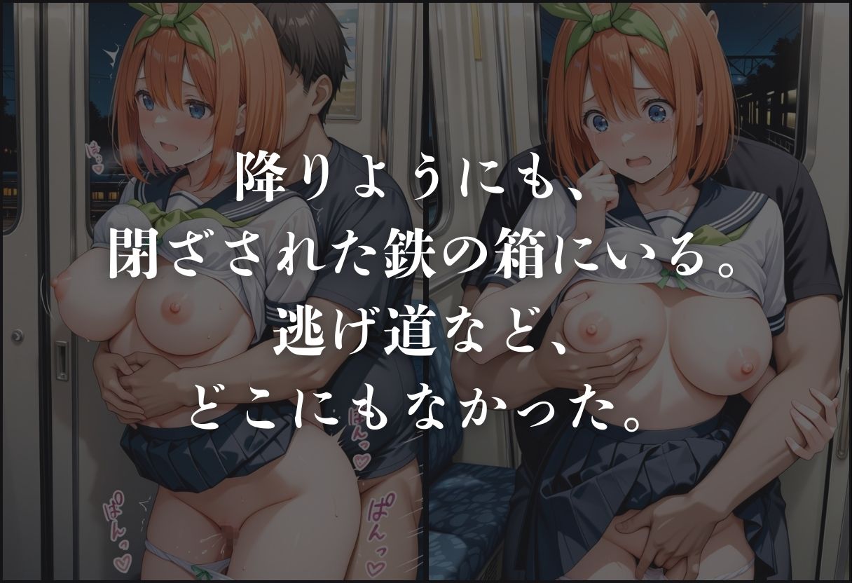 試し読み 5