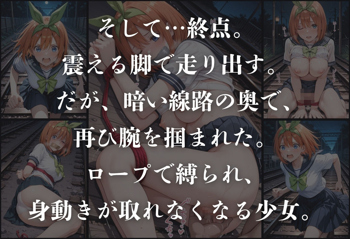 試し読み 7