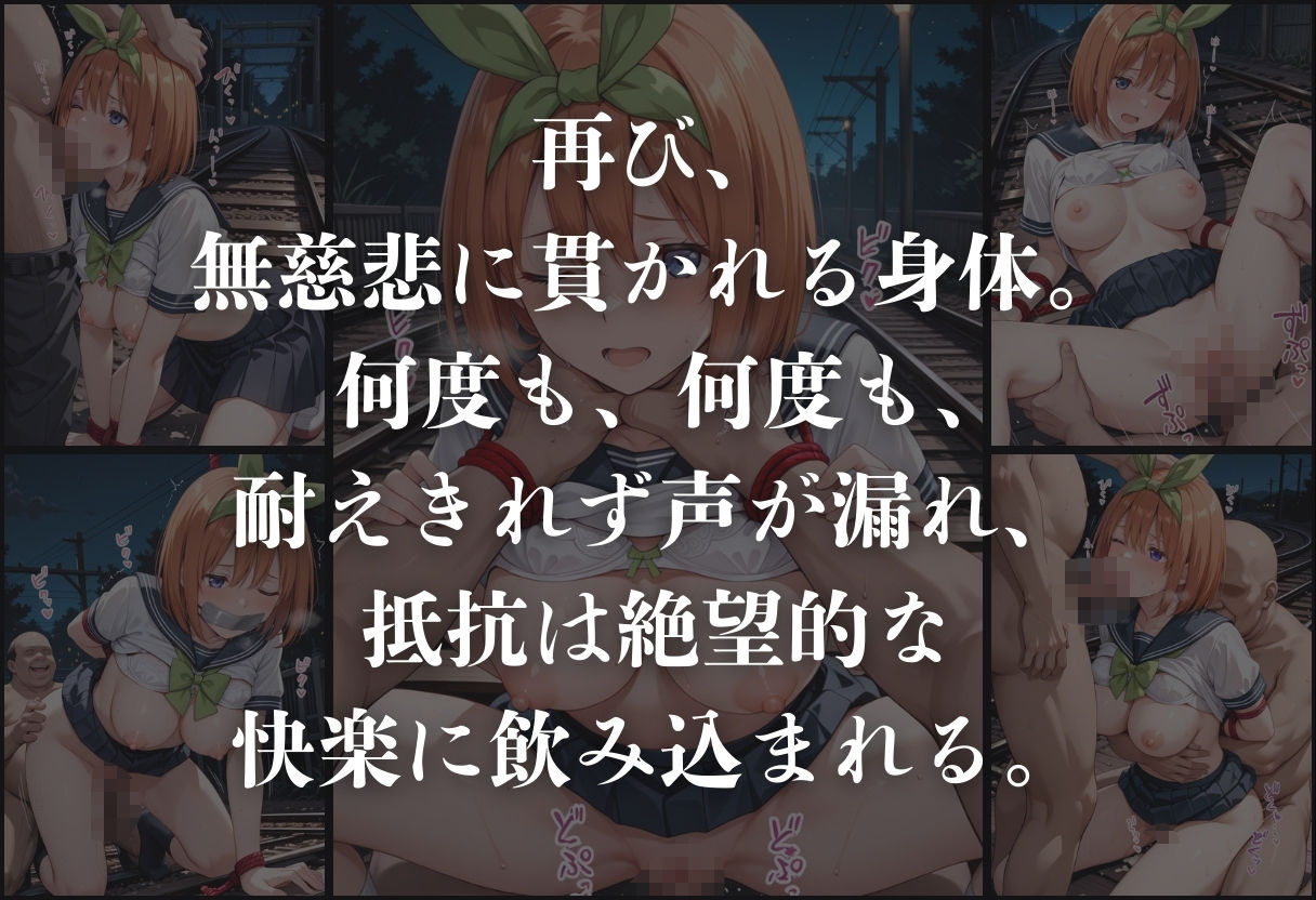試し読み 8