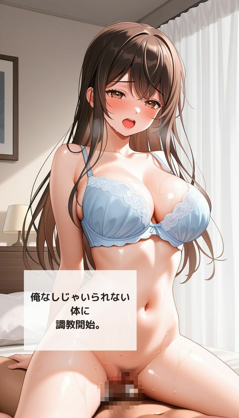 試し読み 9