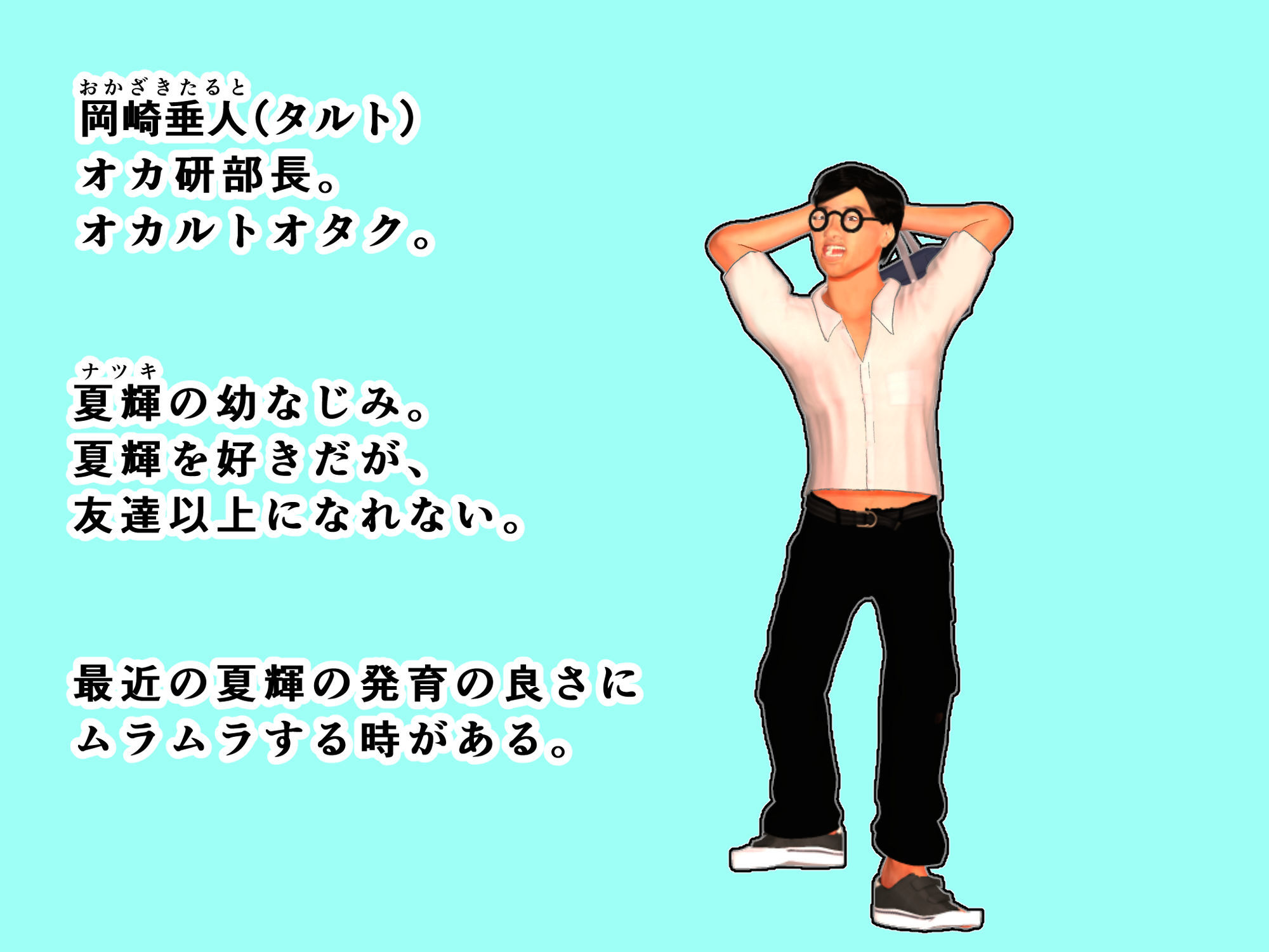 試し読み 6