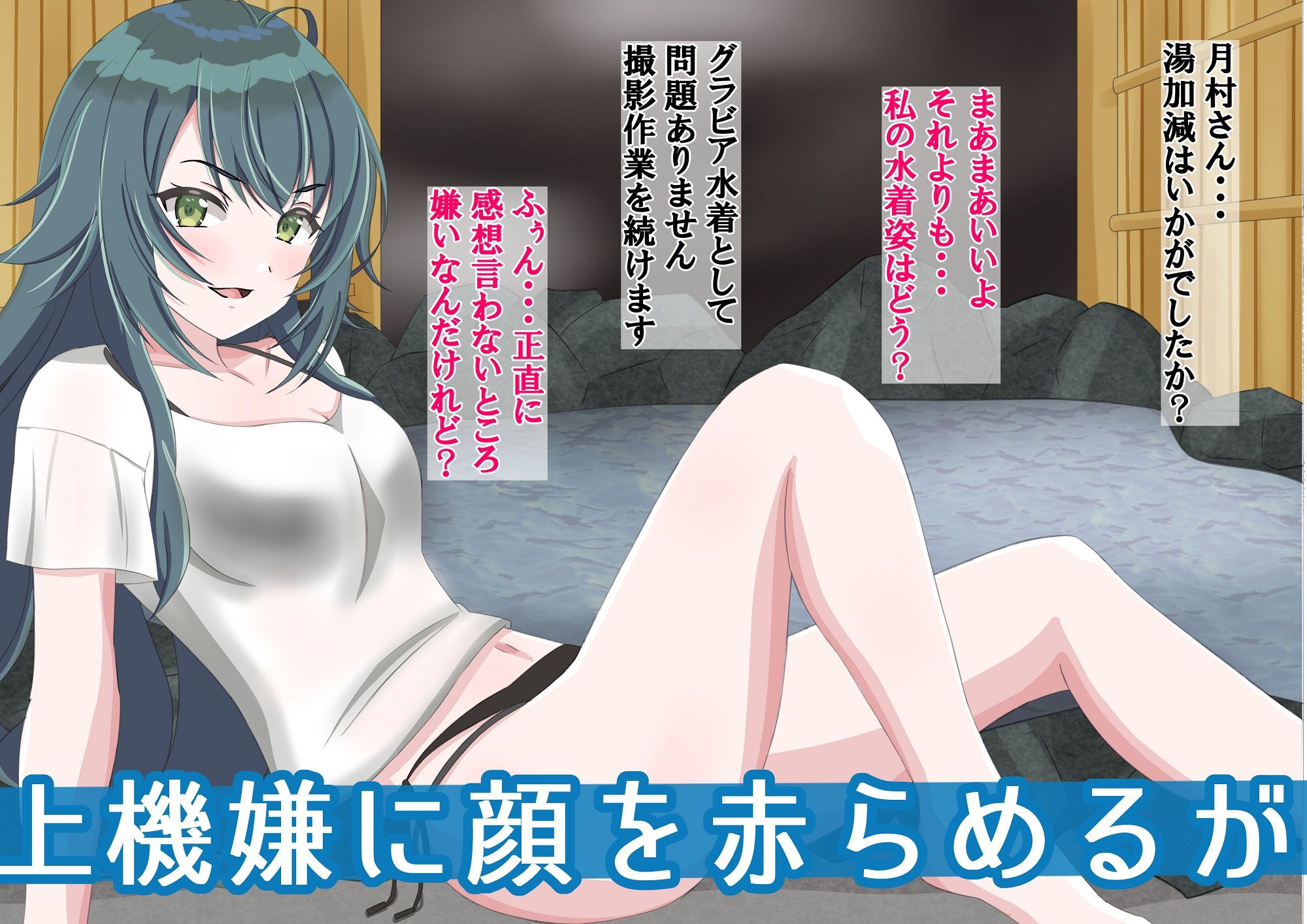 試し読み 5