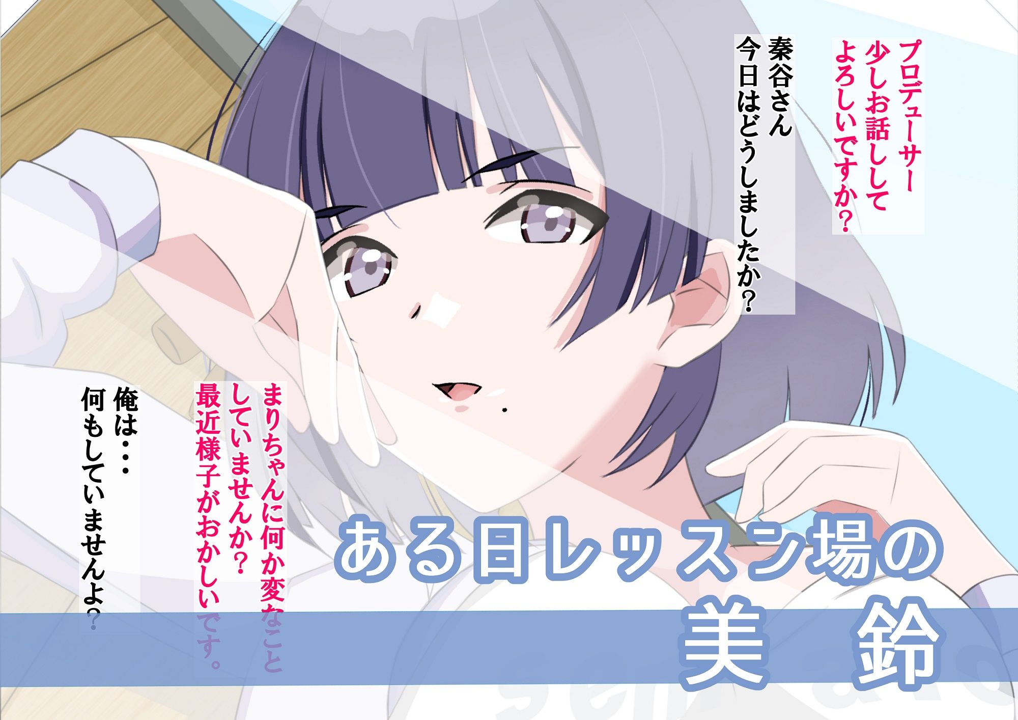 試し読み 7