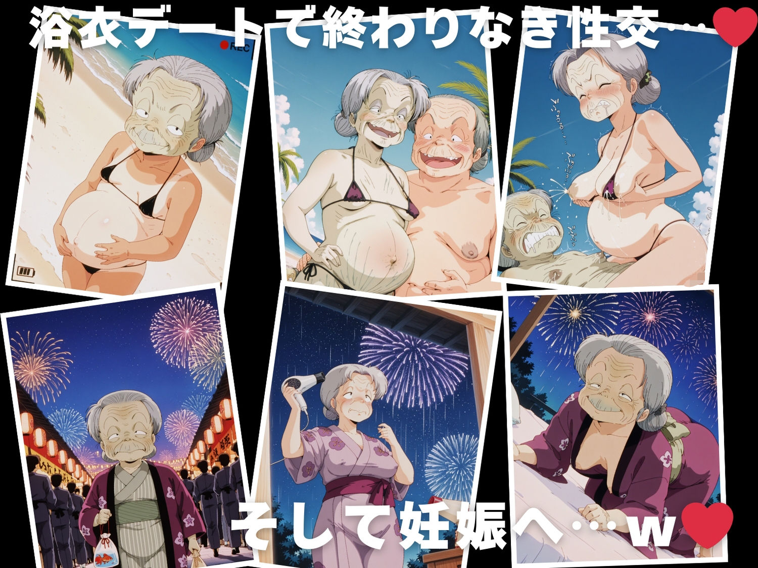 試し読み 10