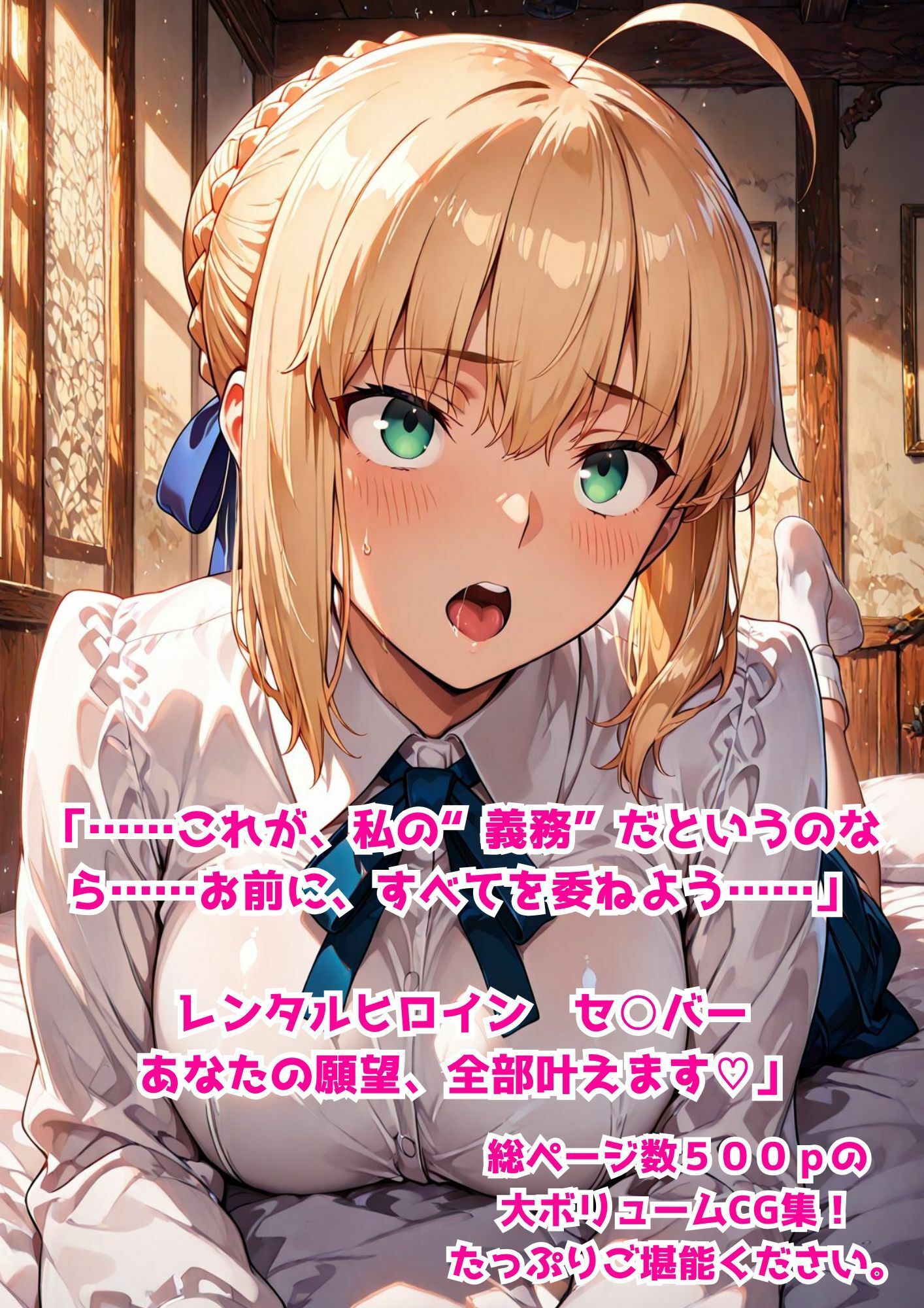 試し読み 10
