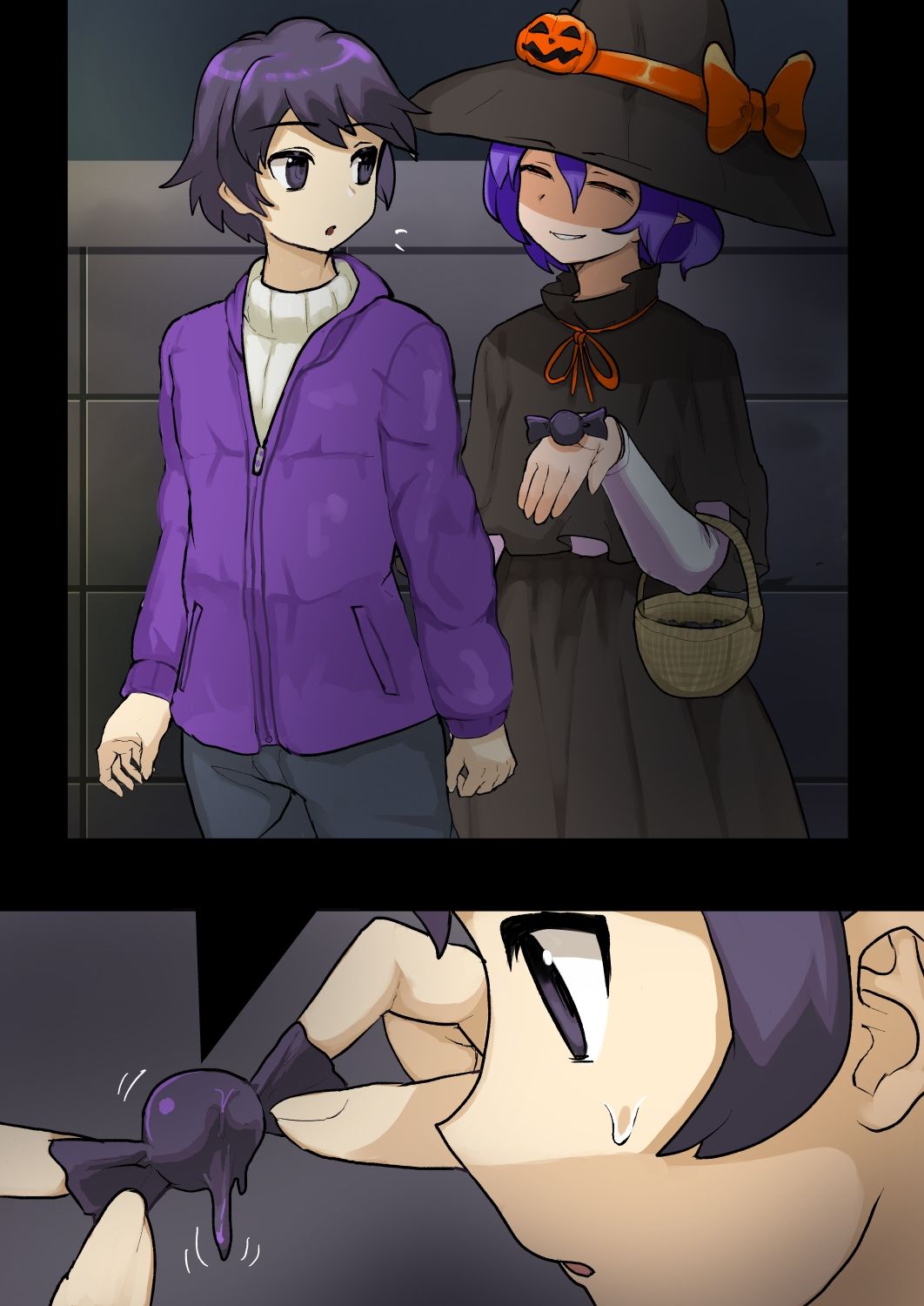試し読み 7