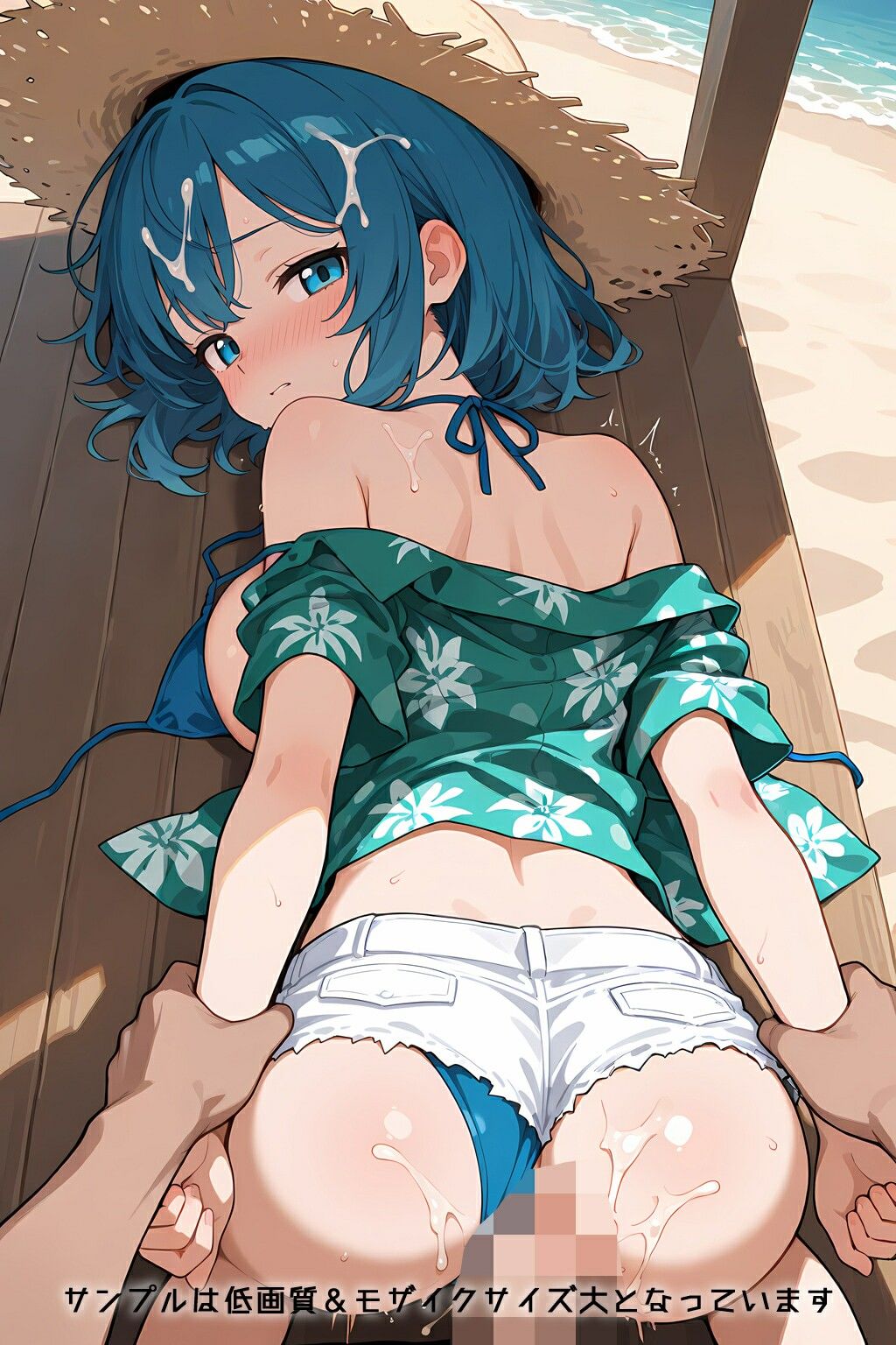試し読み 7