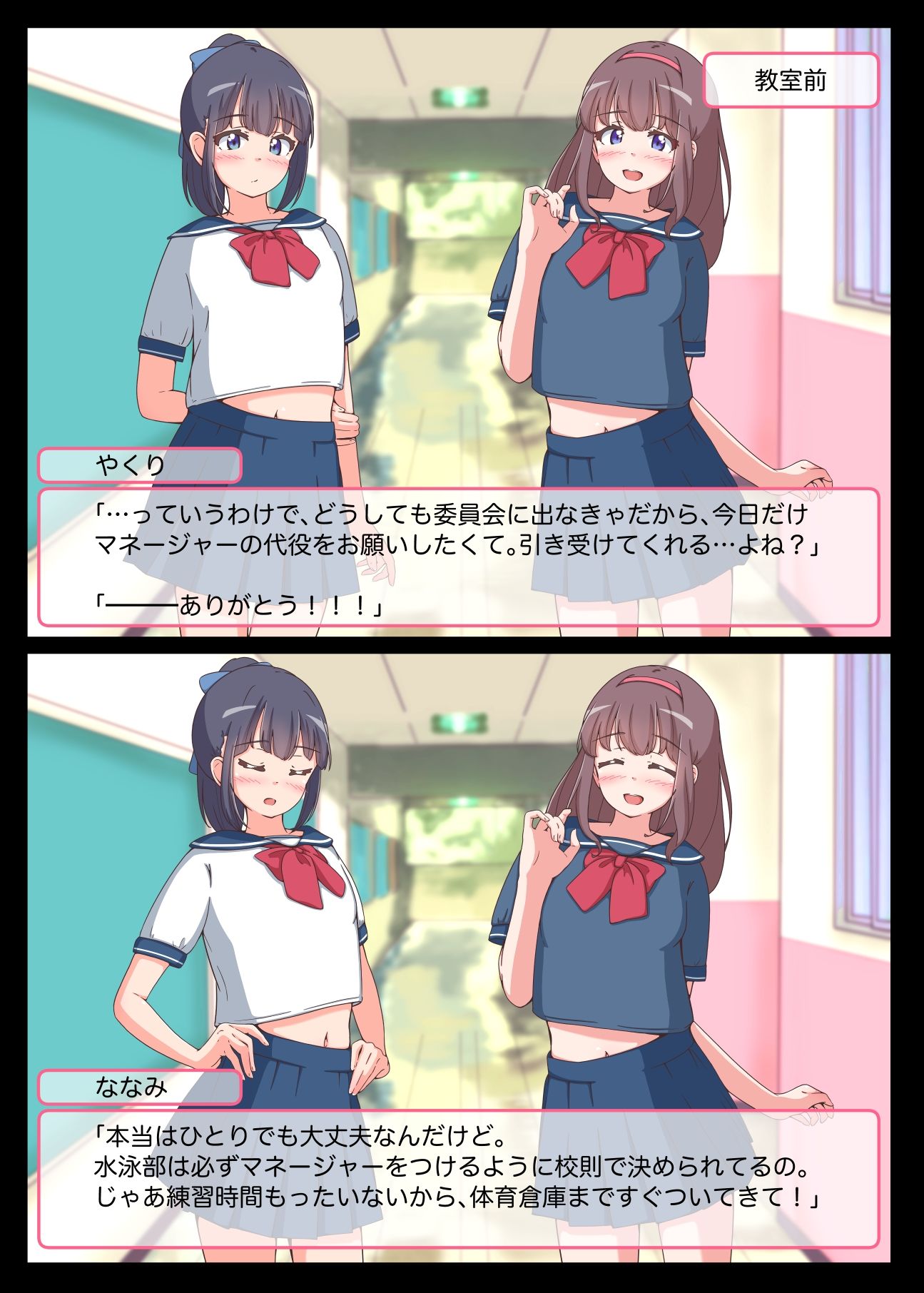 試し読み 3