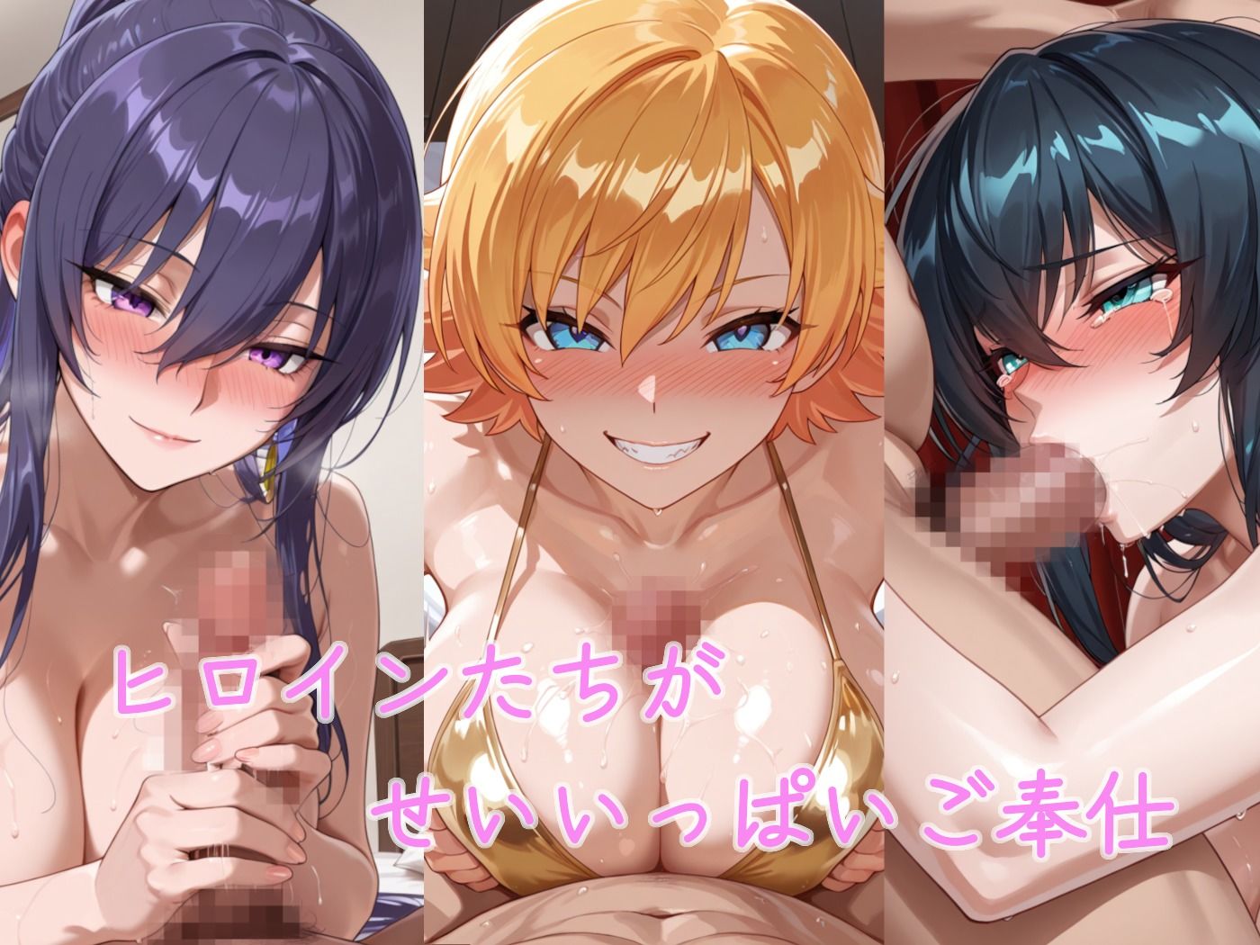 試し読み 10