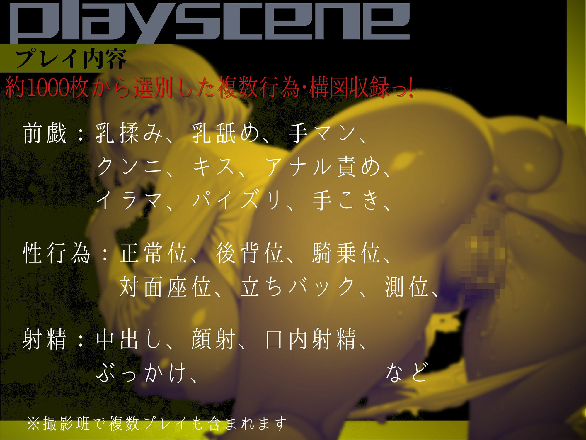 試し読み 9