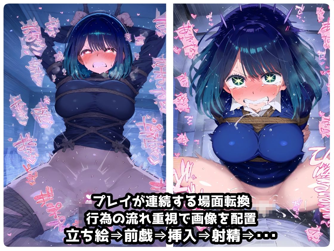 試し読み 8