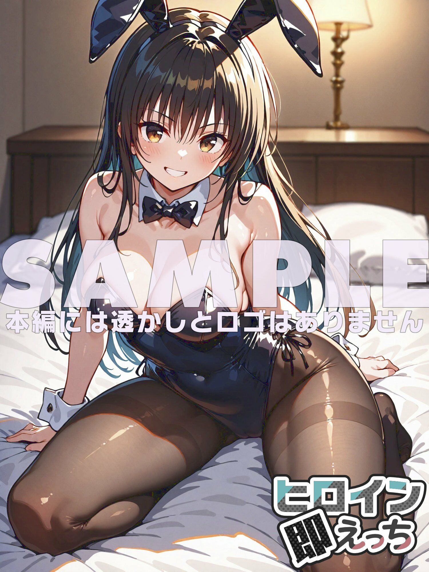 試し読み 6