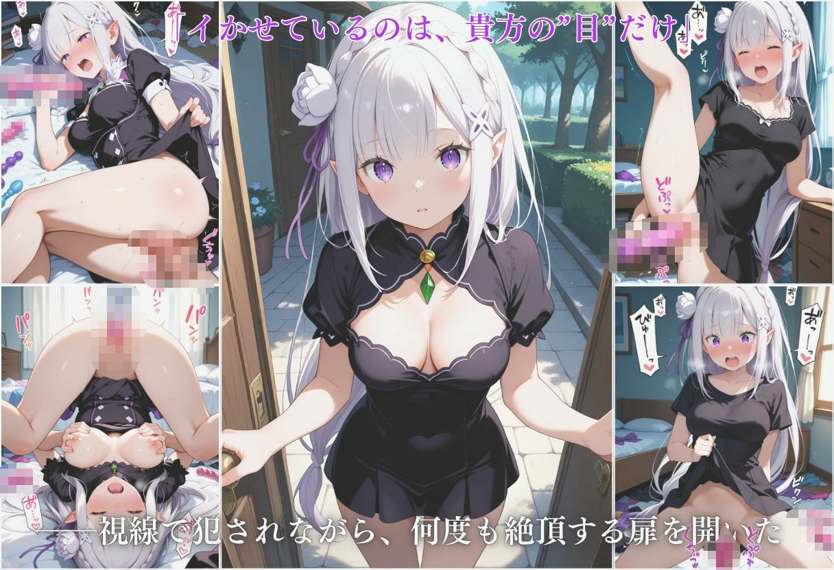 試し読み 6