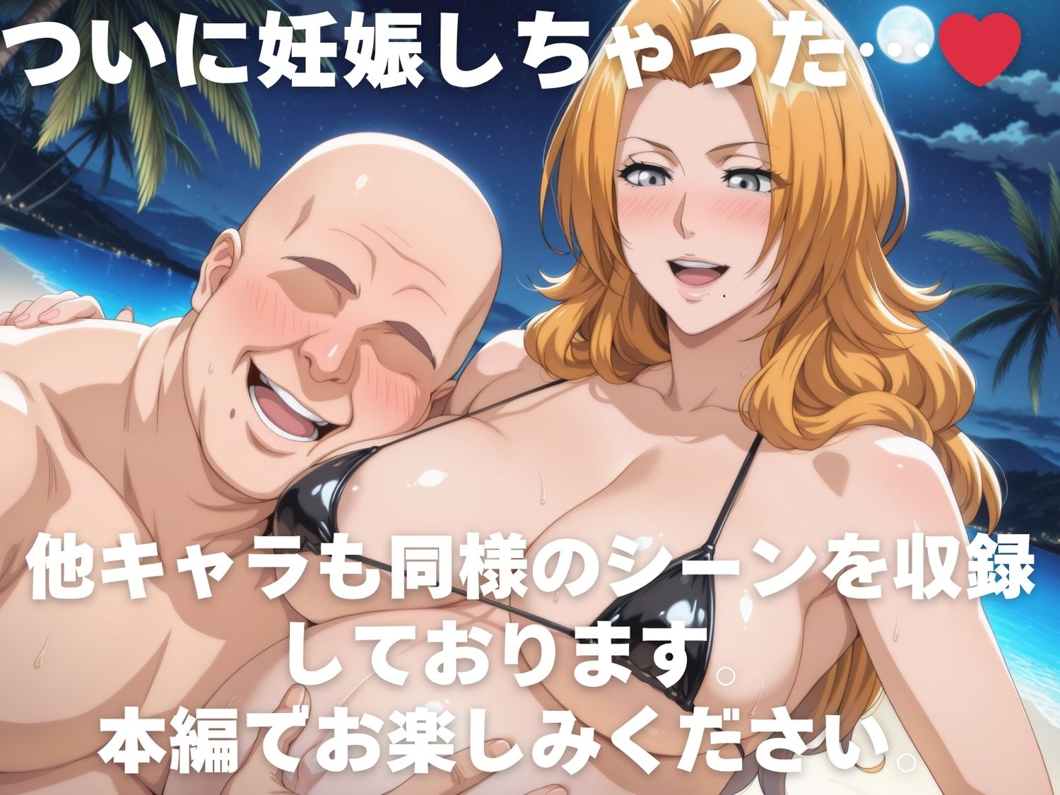 試し読み 10