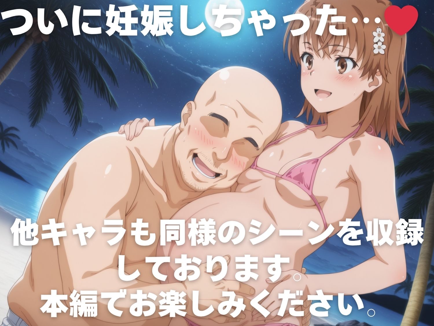 試し読み 10