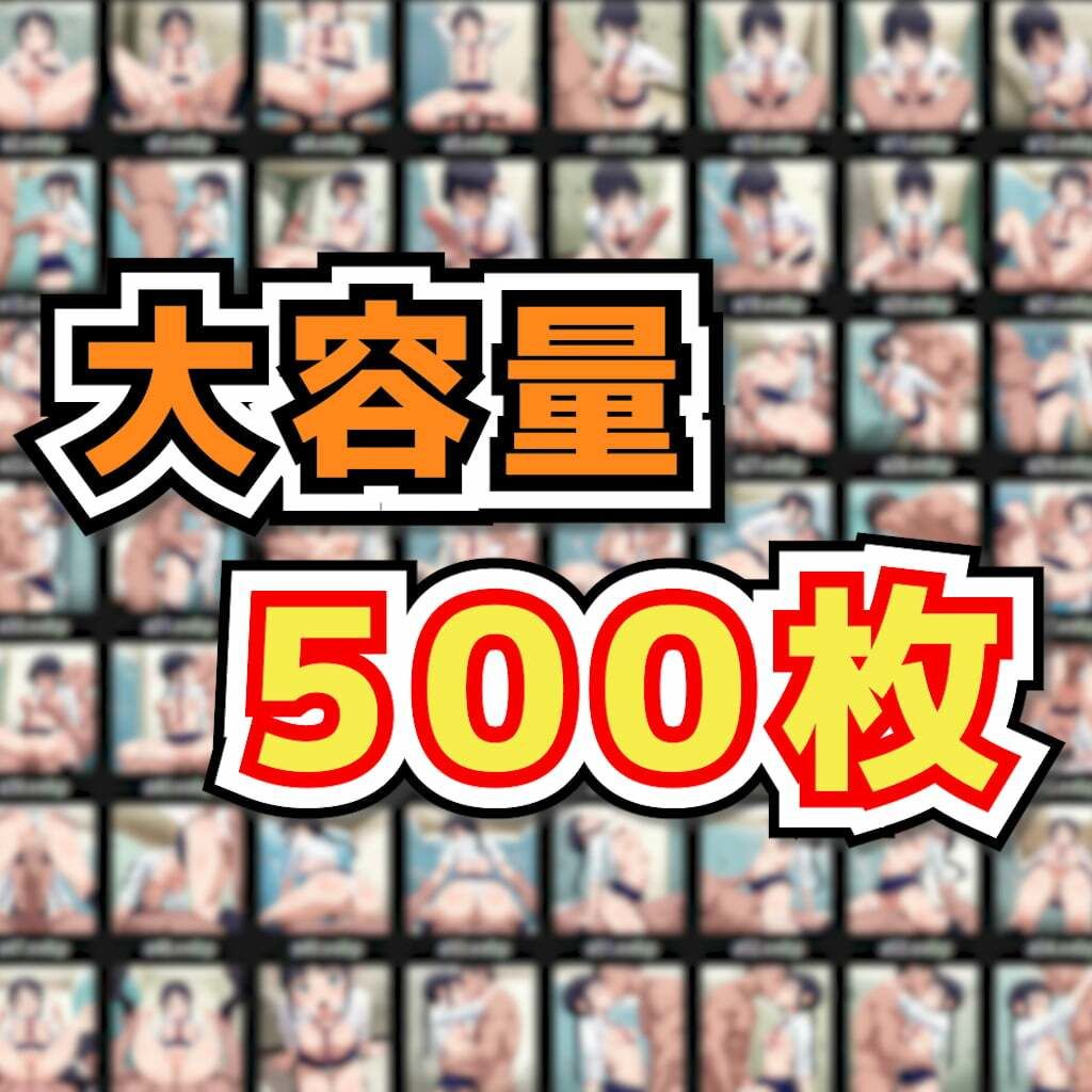 試し読み 10