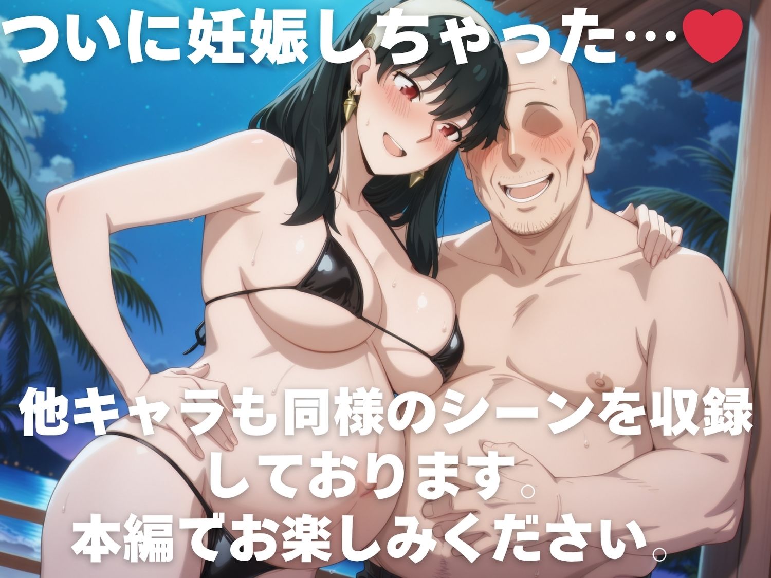 試し読み 10