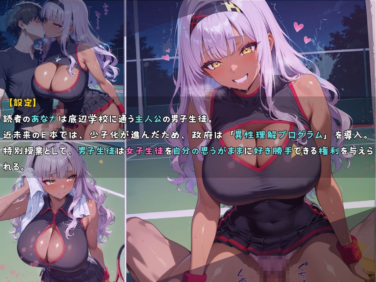 試し読み 6