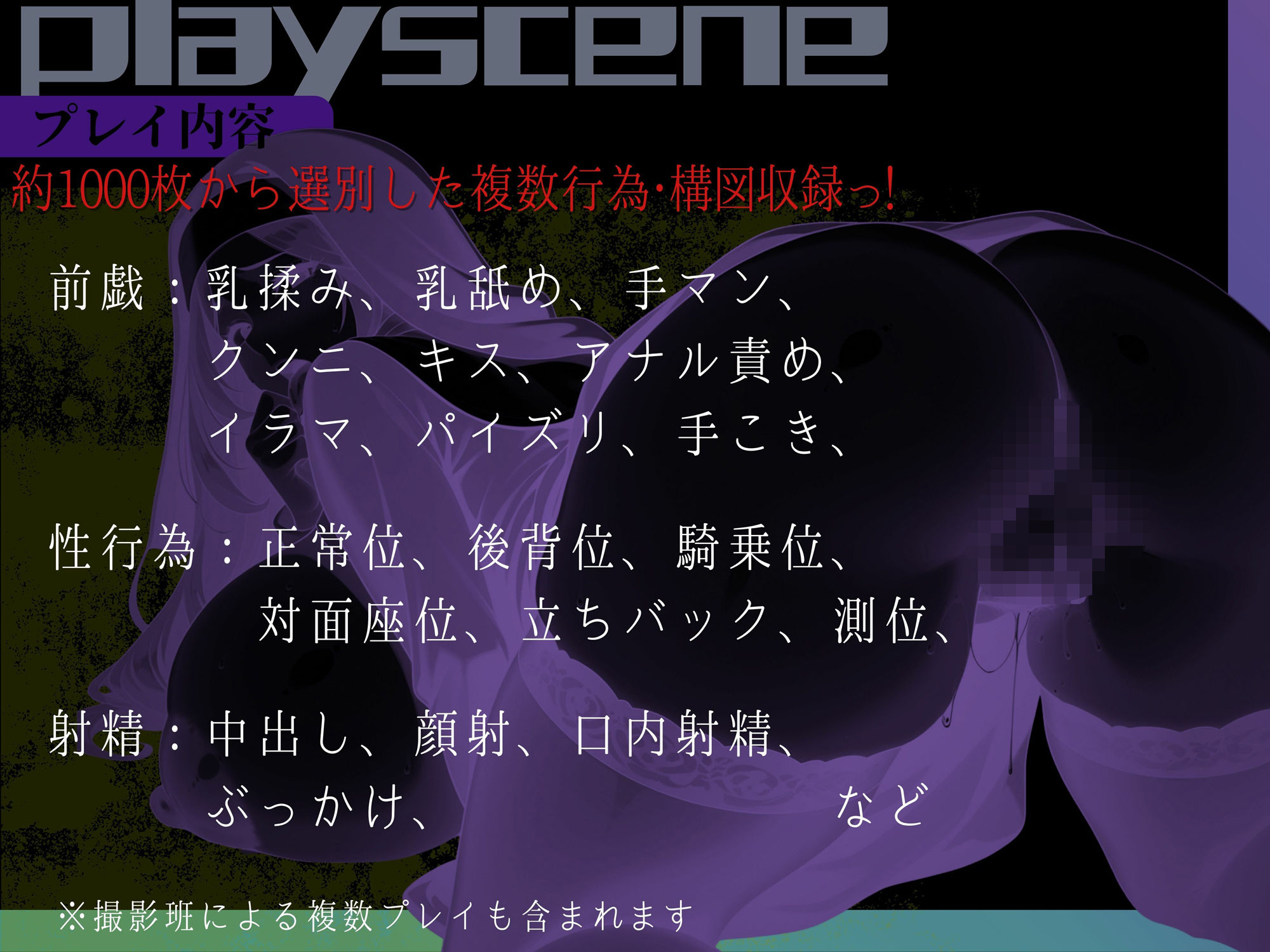 試し読み 9