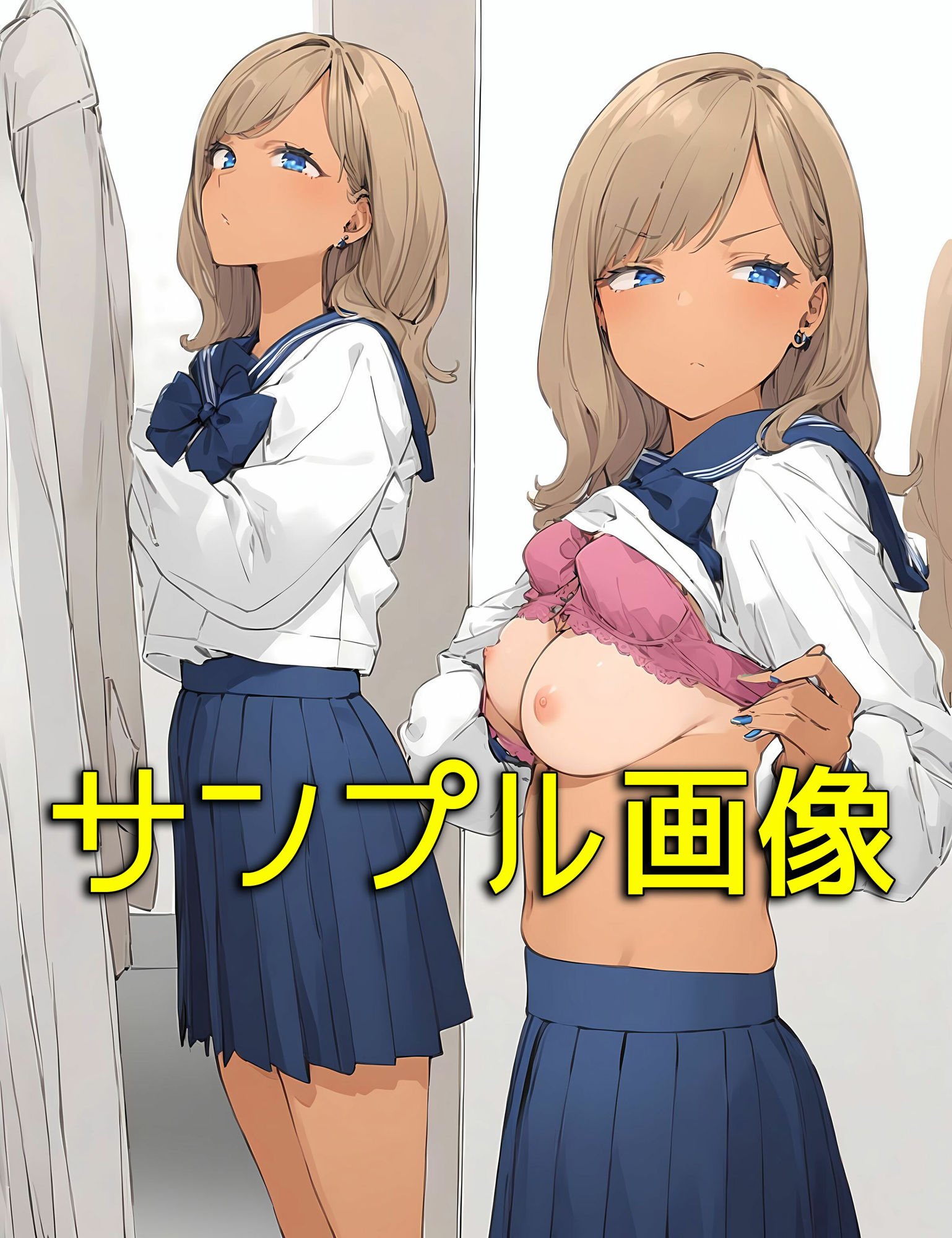 試し読み 8