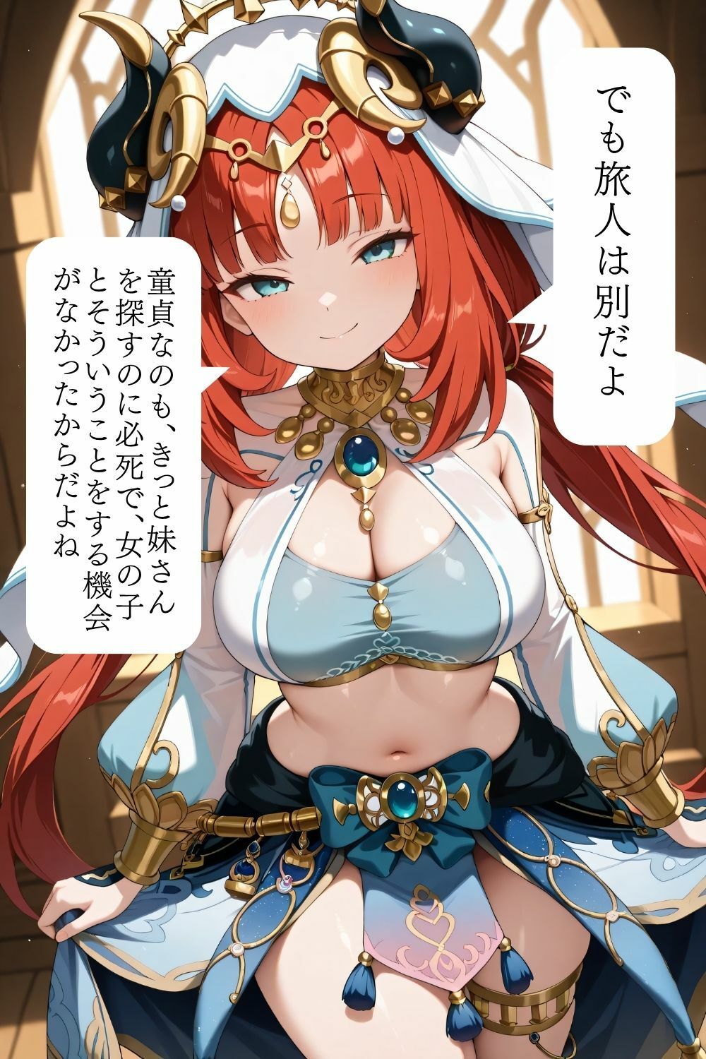 試し読み 5