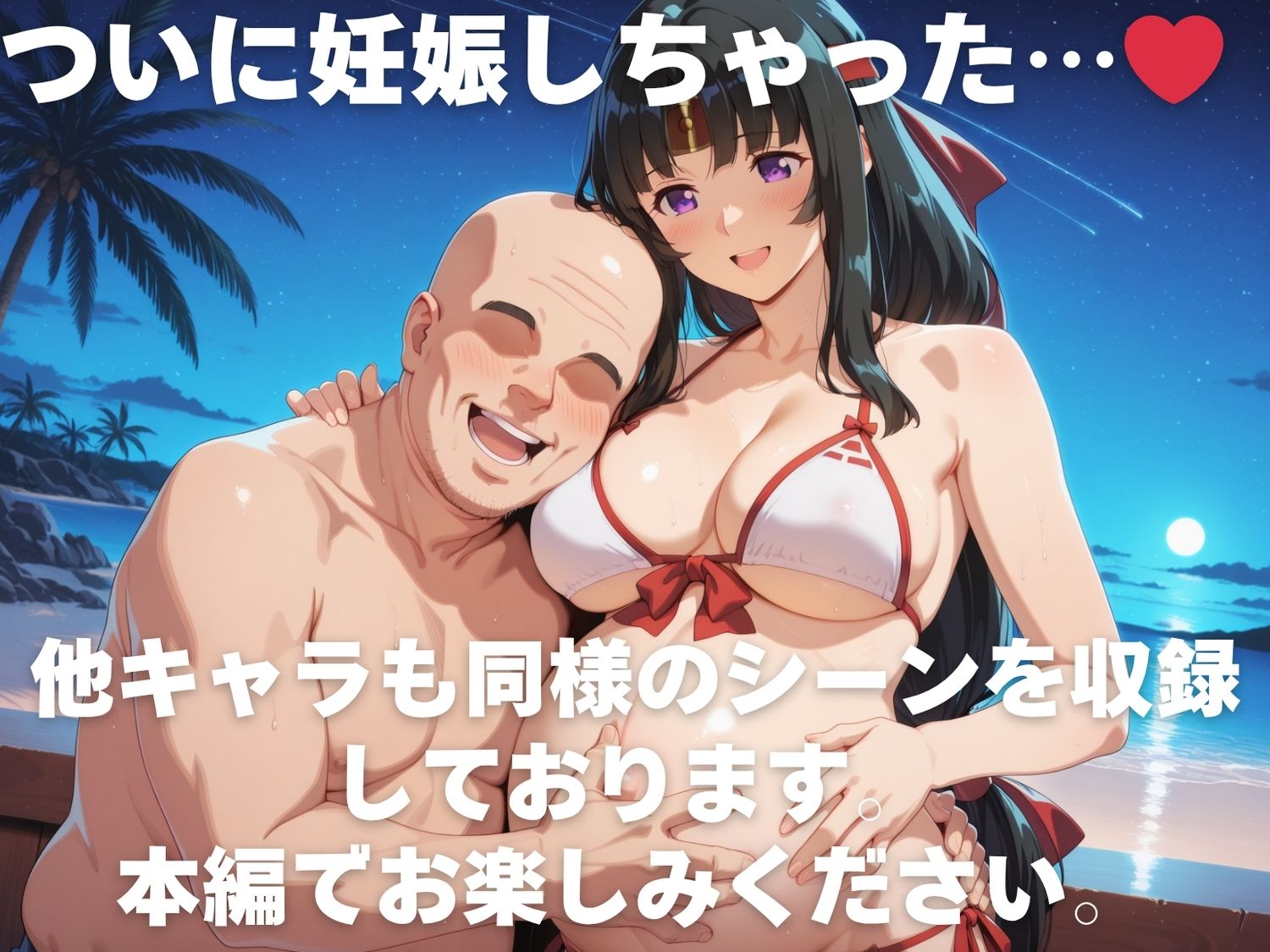 試し読み 10