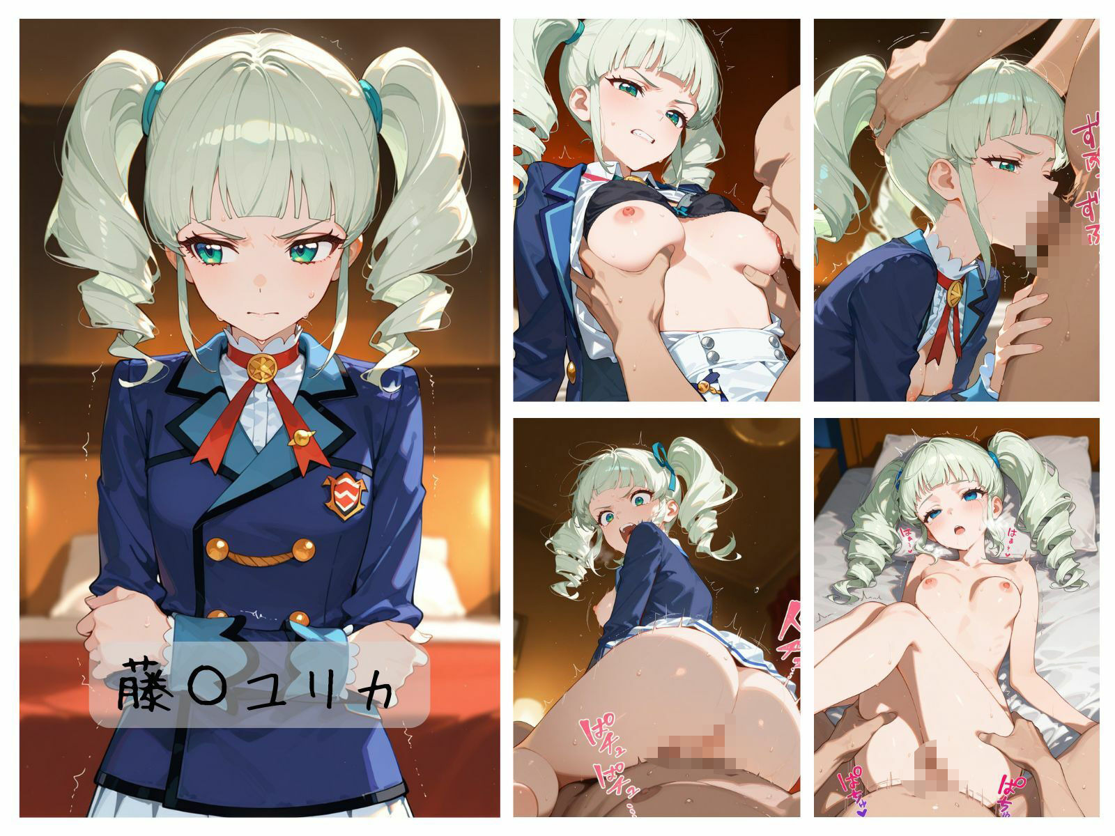 試し読み 7