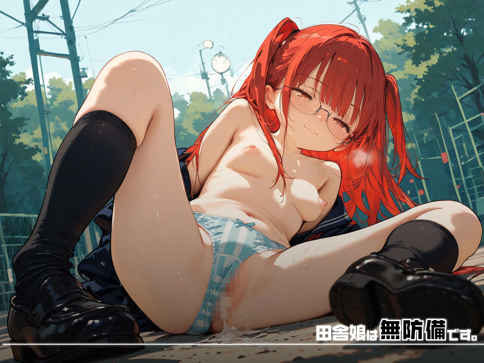 試し読み 5