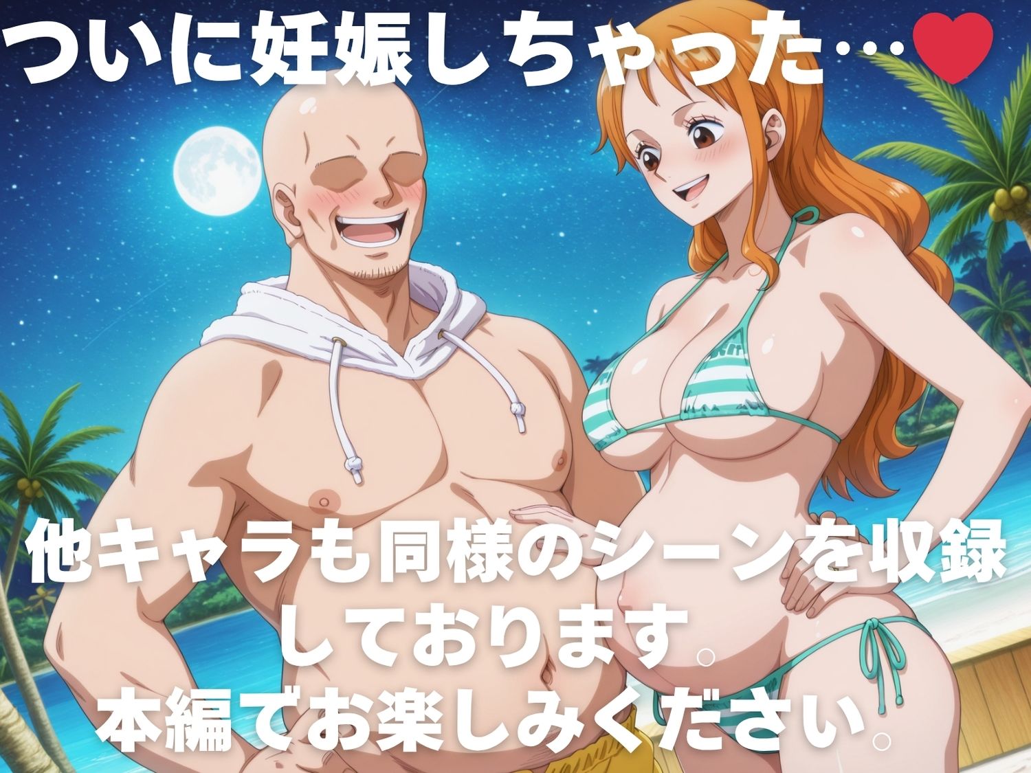 試し読み 10