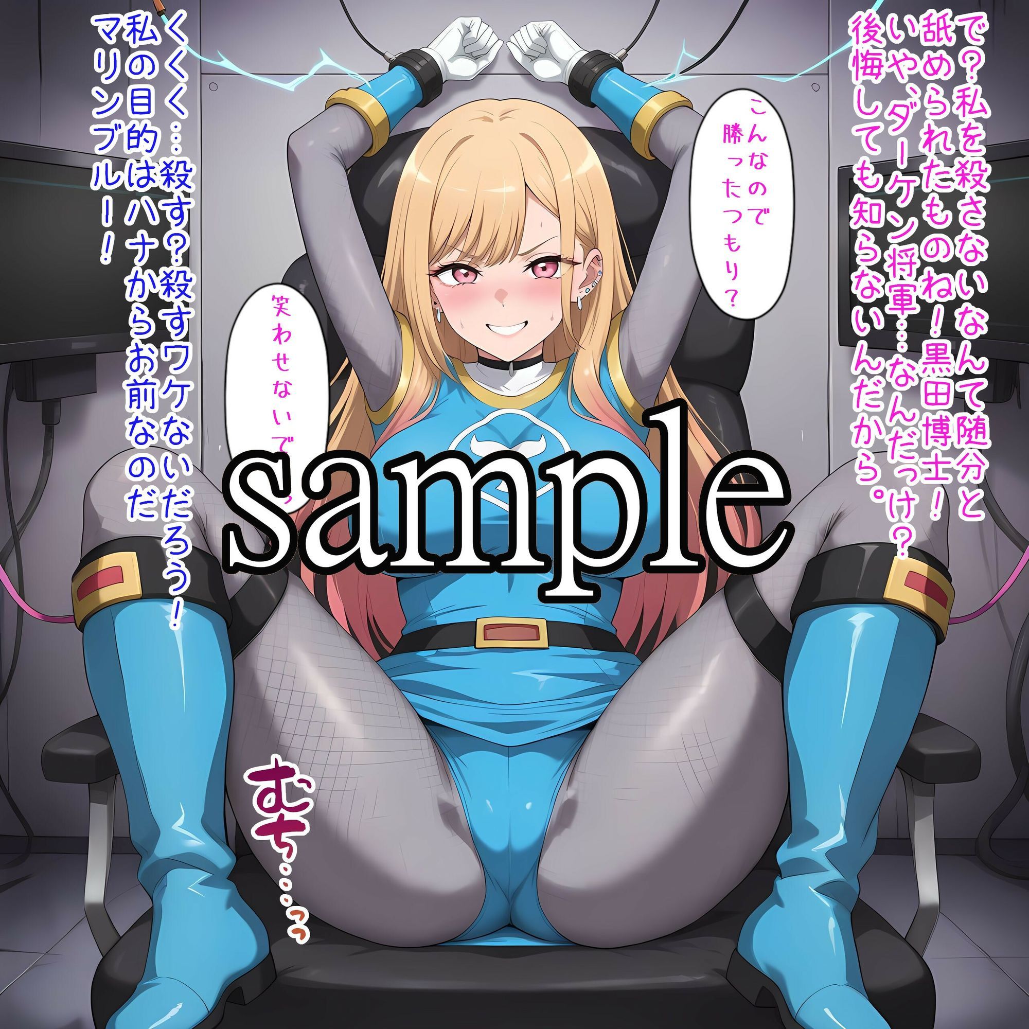 試し読み 6