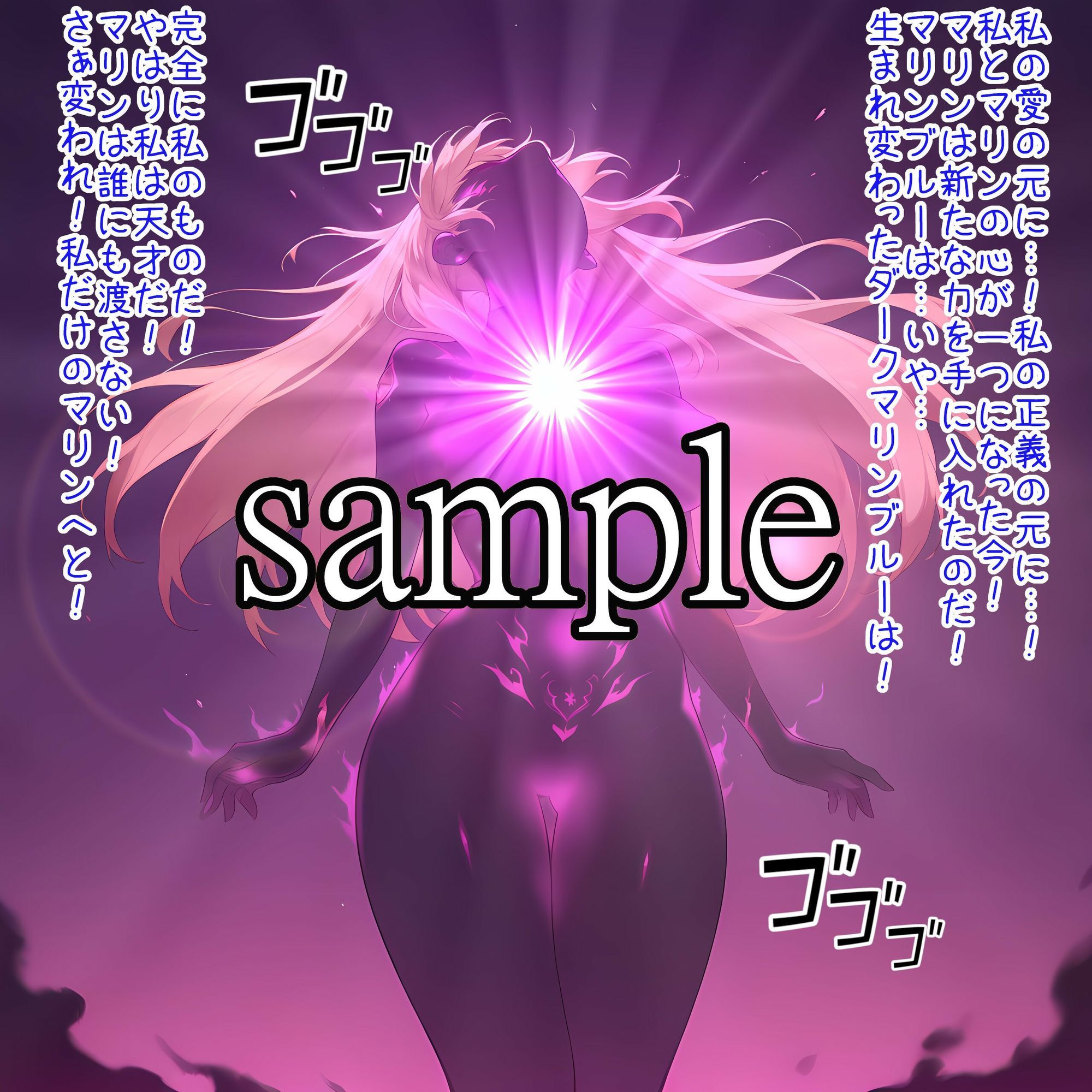 試し読み 10