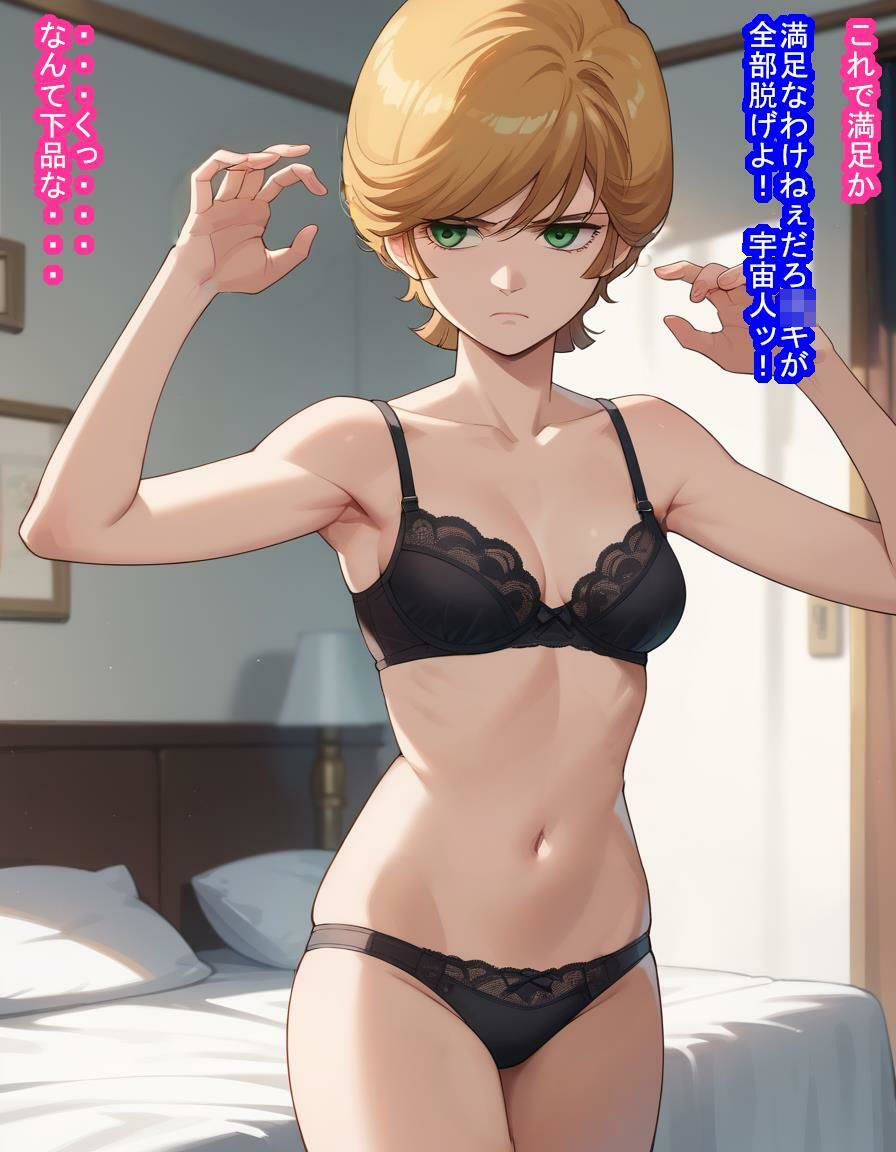 試し読み 8