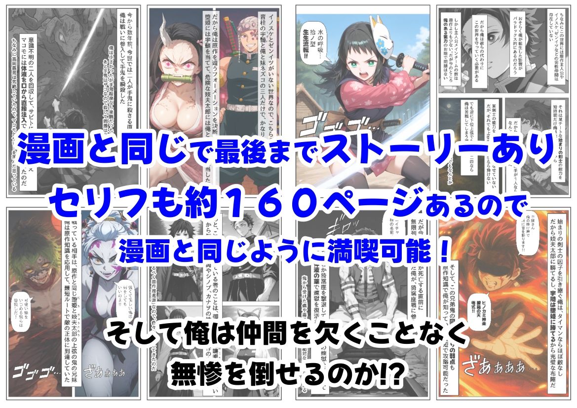 試し読み 9