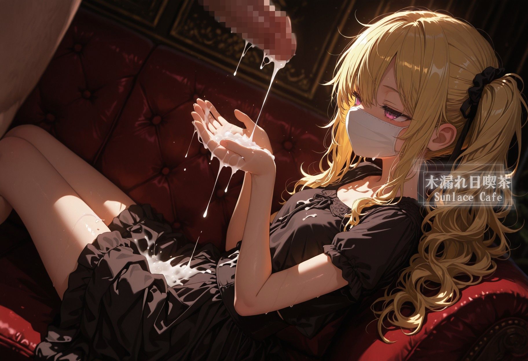 試し読み 7