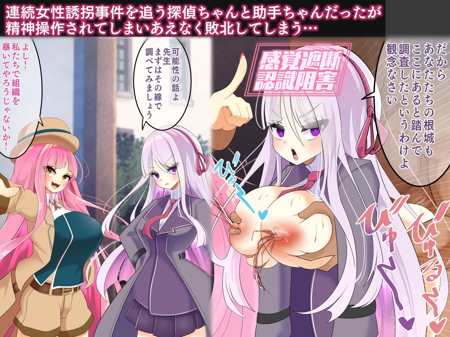 試し読み 8