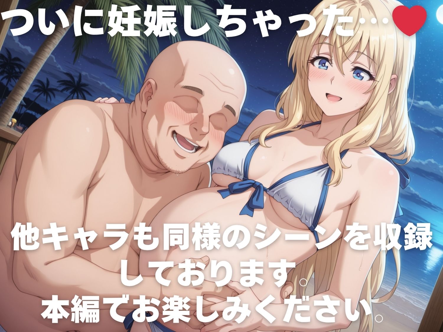 試し読み 10