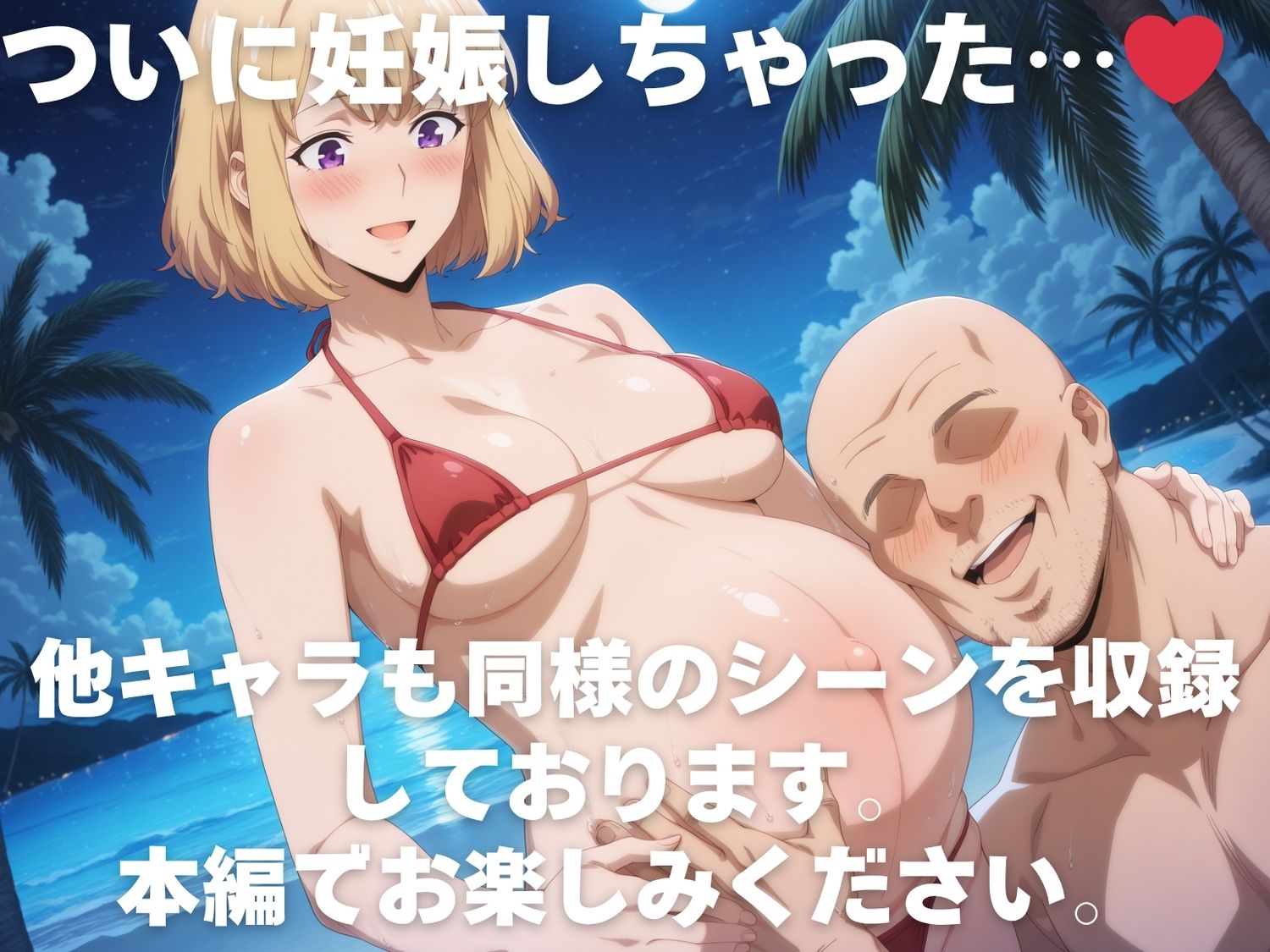 試し読み 10