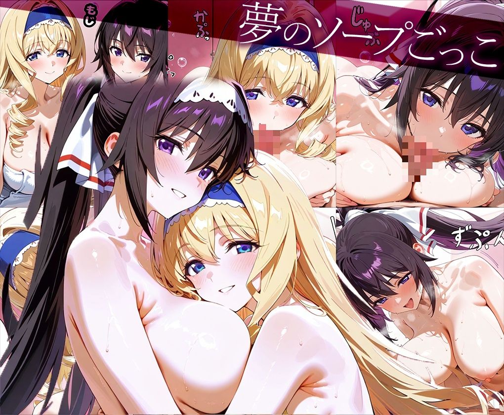 試し読み 8