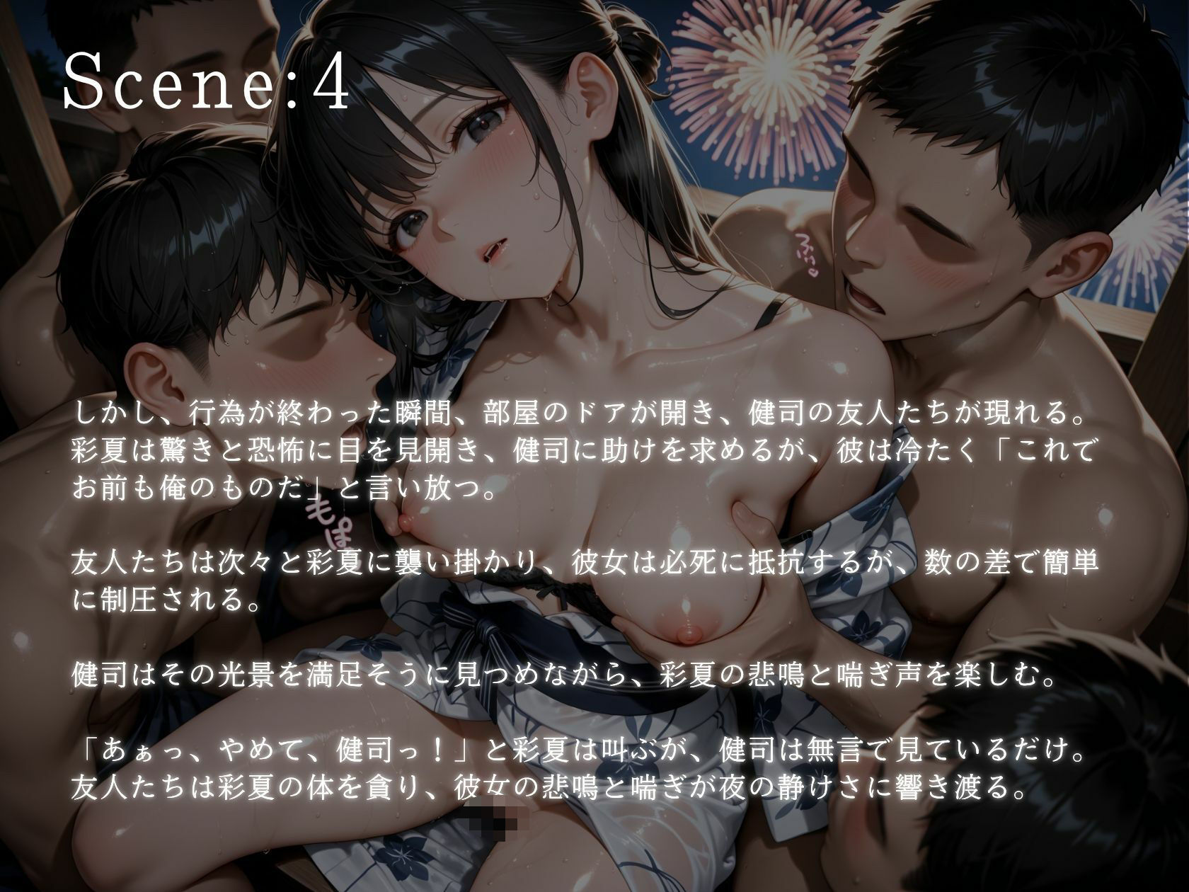 試し読み 6