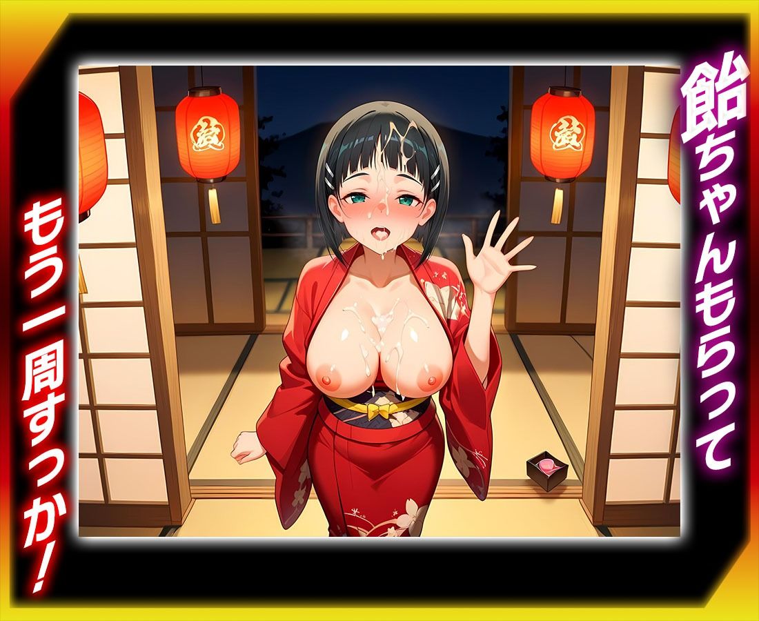 試し読み 9