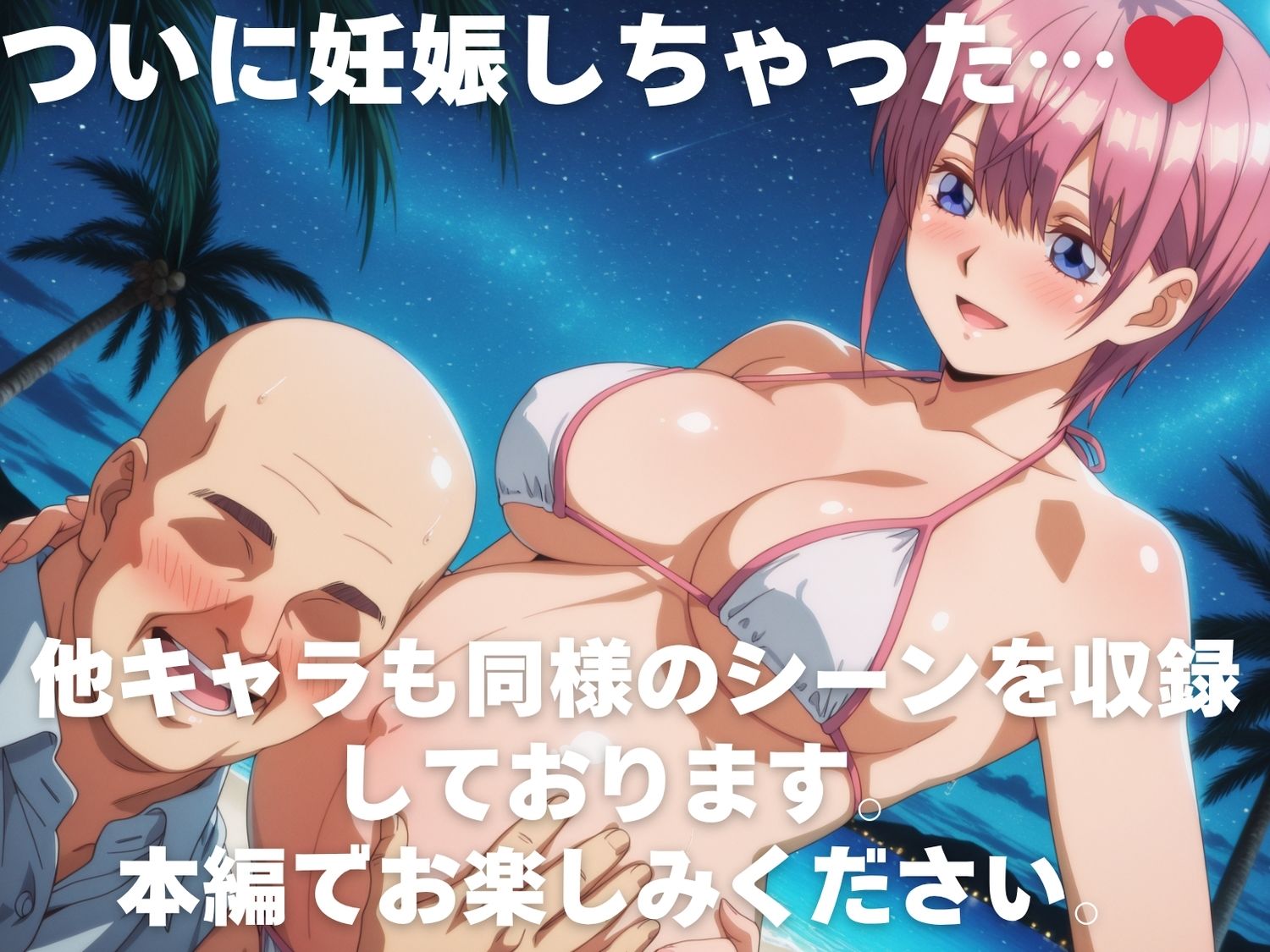 試し読み 10