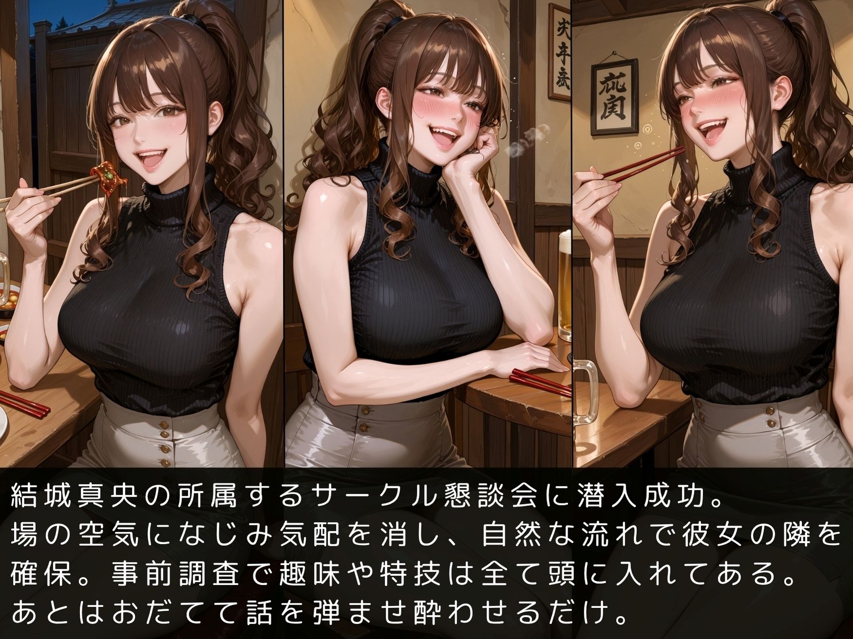 試し読み 5