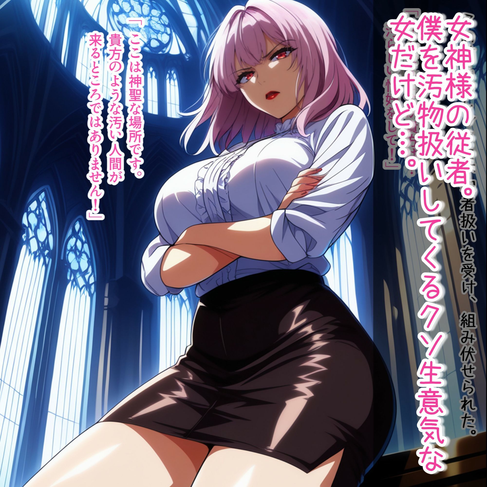 試し読み 7