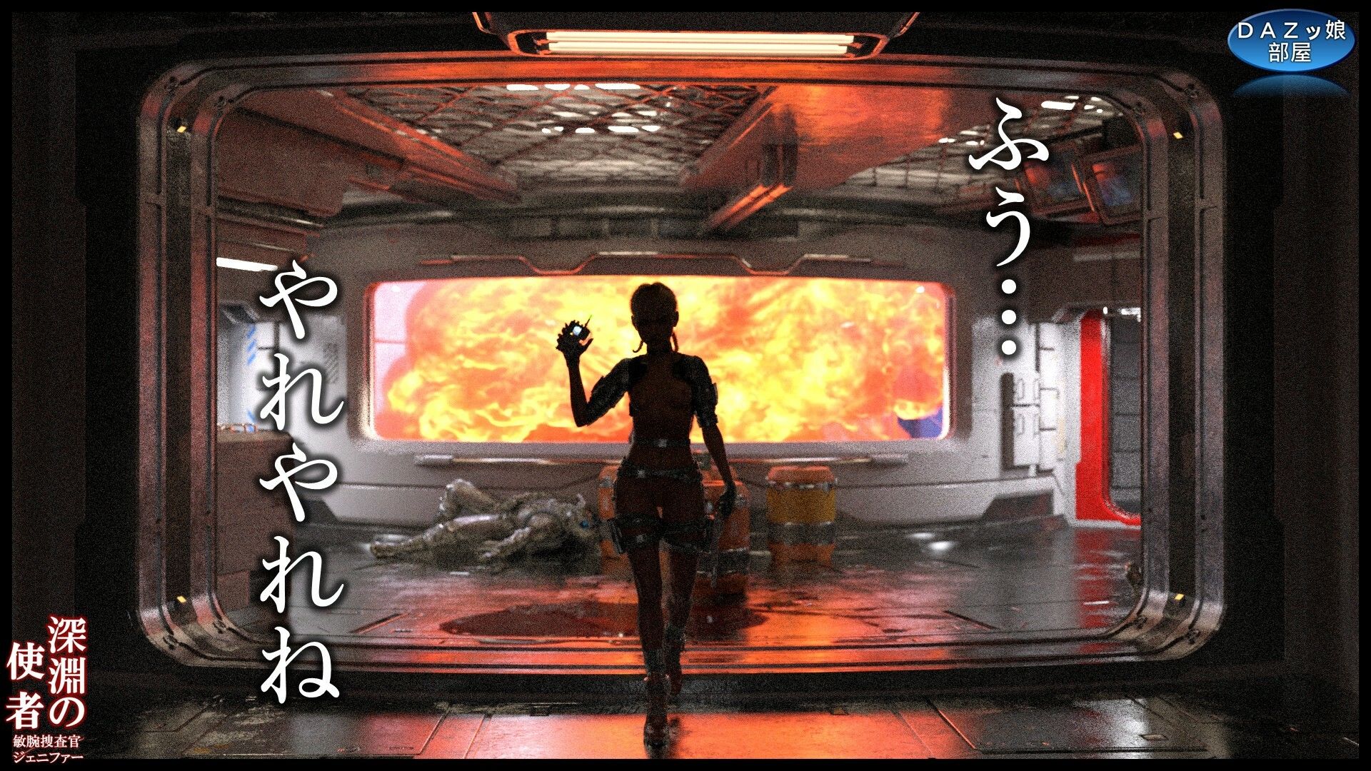 試し読み 10