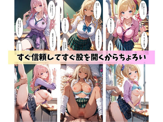 試し読み 7