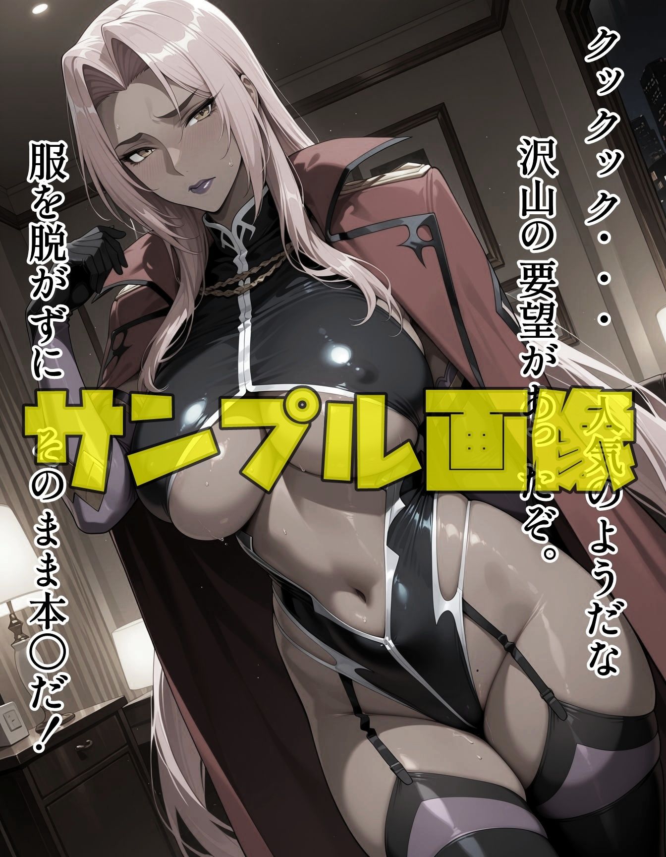 試し読み 5